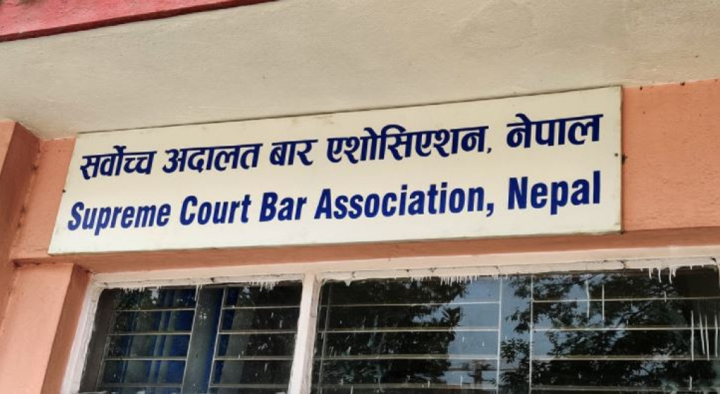 आउँदो २३ मा सर्वोच्च बारको निर्वाचन