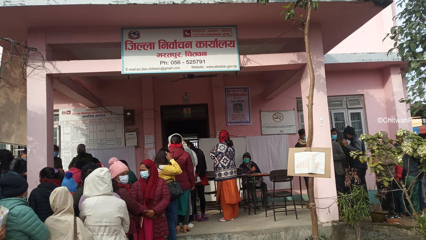 चितवन क्षेत्र नं २मा हुने उपनिर्वाचनका लागि आजदेखि दाबी विरोध कार्यक्रम