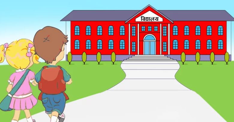 काठमाडौं महानगरले सार्वजनिक गर्यो शैक्षिक सत्रको क्यालेन्डर, २०८० सालमा दुईसय २४ दिन विद्यालय खुल्ने